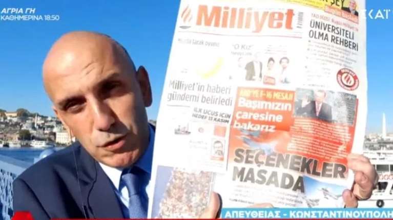 Ανησυχία στην Τουρκία για τα εξοπλιστικά: &quot;Δεν θα μας δώσουν τα F-16 πριν το 2027&quot;