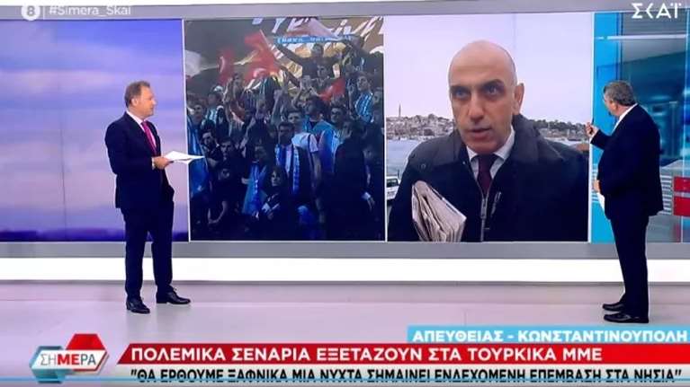Πολεμικά σενάρια από τα τουρκικά ΜΜΕ: &quot;Αποστρατιωτικοποιήστε τα νησιά αλλιώς θα έρθουμε ξαφνικά ένα βράδυ&quot;