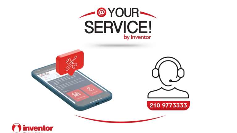 Η Inventor κάνει περισσότερα για τους πελάτες της, ενισχύοντας τις υπηρεσίες εξυπηρέτησης πελατών