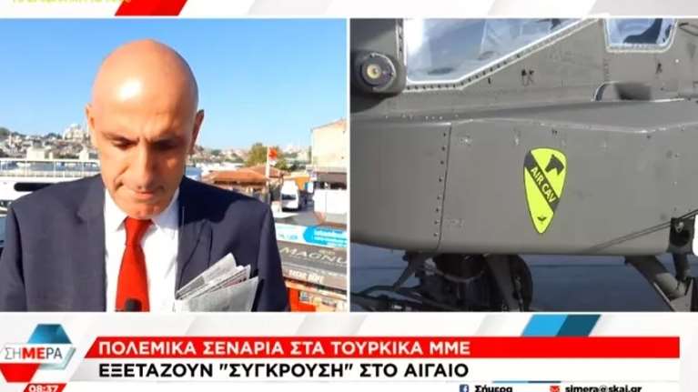 Σενάρια &quot;σύγκρουσης στο Αιγαίο&quot; - Σε ντελίριο τα τουρκικά ΜΜΕ