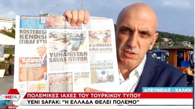 &quot;Η Ελλάδα θέλει πόλεμο&quot;: Ρεσιτάλ προκλητικότητας από τα φιλοκυβερνητικά ΜΜΕ της Τουρκίας