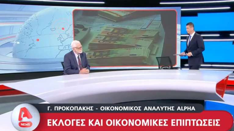 Απίθανη ατάκα Προκοπάκη σε Σρόιτερ: Το πρόβλημα είναι ότι θα γίνουν οι εκλογές τη μέρα που ο Ολυμπιακός παίζει τελικό