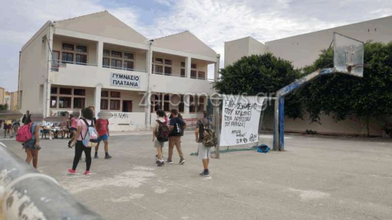 Συνεχίζονται οι καταλήψεις στα σχολεία για τη χρήση της μάσκας [εικόνες]