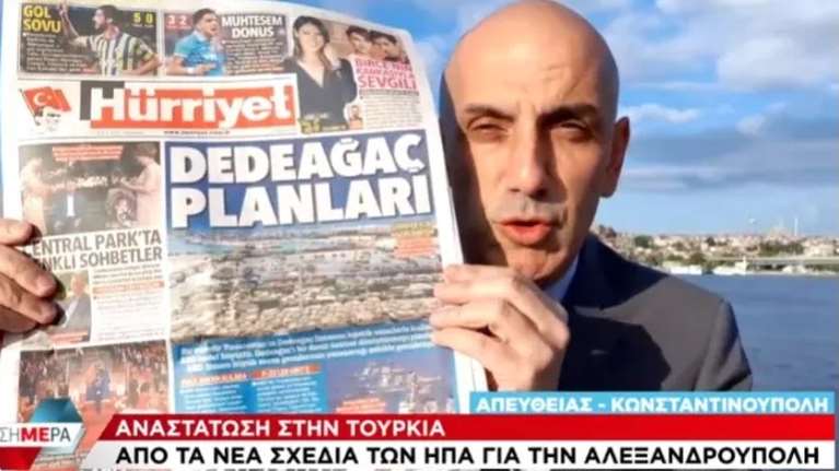 Πρωτοσέλιδο στα τουρκικά ΜΜΕ η Αλεξανδρούπολη - "Οι ΗΠΑ χτίζουν μια νέα Σούδα"