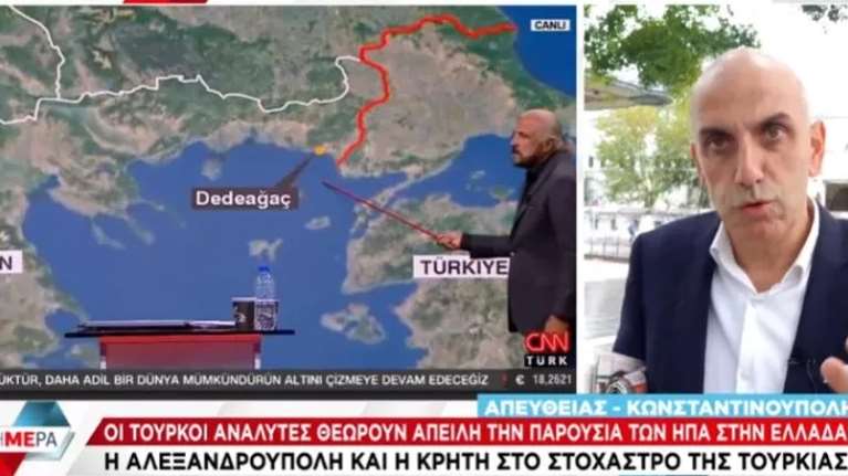 Στο στόχαστρο των Τούρκων Κρήτη και Αλεξανδρούπολη: &quot;Οι ΗΠΑ μας απειλούν μέσω της Ελλάδας&quot; [βίντεο]