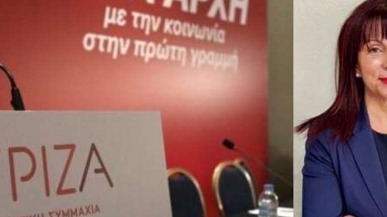 ΣΥΡΙΖΑ: Αποχώρησε η Ελένη Λαφτσή με σοβαρές καταγγελίες για παρέμβαση του τουρκικού προξενείου στις εκλογές στη Ροδόπη