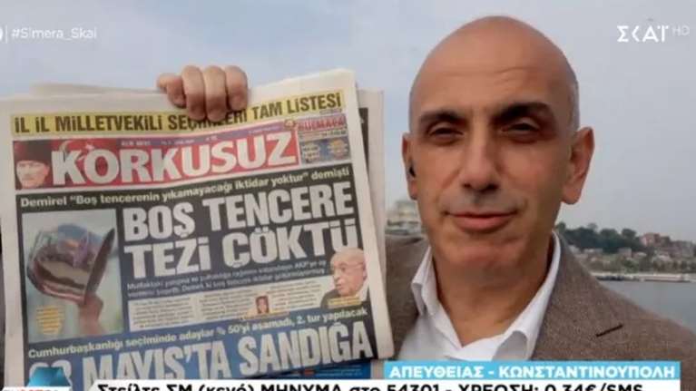 Τουρκία: &quot;Ο μύθος της άδειας κατσαρόλας τελείωσε&quot; - Πανηγυρίζει ο φιλοκυβερνητικός Τύπος μετά την νίκη Ερντογάν