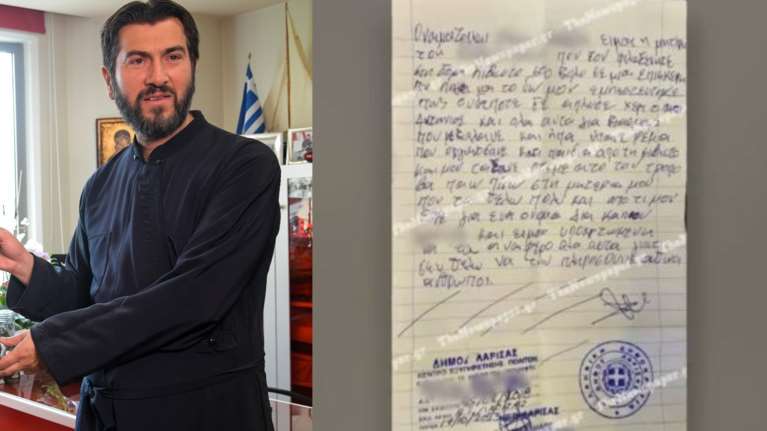 &quot;Κιβωτός του Κόσμου&quot;: Τα σημάδια που δείχνουν πλαστογραφία στο έγγραφο που &quot;αθωώνει&quot; τον πατέρα Αντώνιο