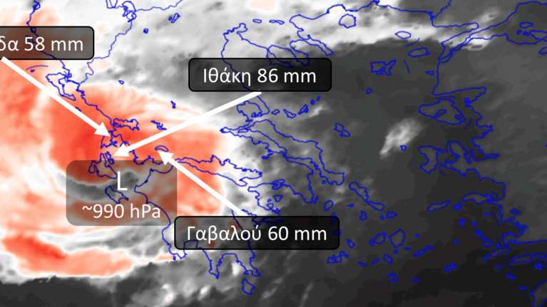 Κακοκαιρία Ιανός: Ο κυκλώνας έχει "μάτι" 50 χιλιομέτρων και τρέχει με 90 χλμ - Στρίβει προς τα νότια - Live πώς κινείται