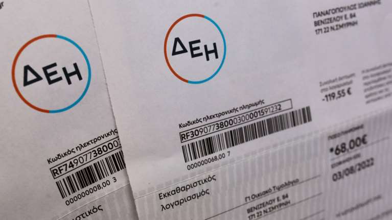 Η ΔΕΗ ανακοίνωσε τον τιμοκατάλογο για τον Οκτώβριο - Τι ισχύει για το πράσινο τιμολόγιο