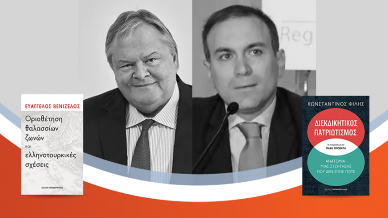 O Ευάγγελος Βενιζέλος και o Κωνσταντίνος Φίλης στο Public Café Συντάγματος για τα ελληνοτουρκικά