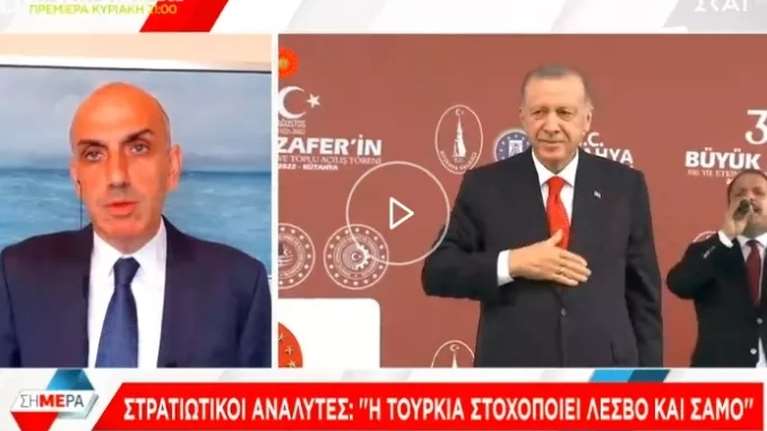 Στοχοποεί Λέσβο και Σάμο η Τουρκία για την &quot;στρατιωτικοποίηση&quot; - Τούρκοι αναλυτές χτίζουν αφήγημα &quot;νόμιμης άμυνας&quot;