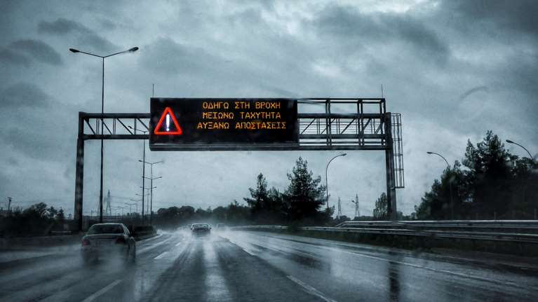 Κακοκαιρία Φίλιππος: Κανονικά η κυκλοφορία των βαρέων οχημάτων σε Εθνική και Αττική Οδό, Περιφερειακή Υμηττού και Αιγάλεω