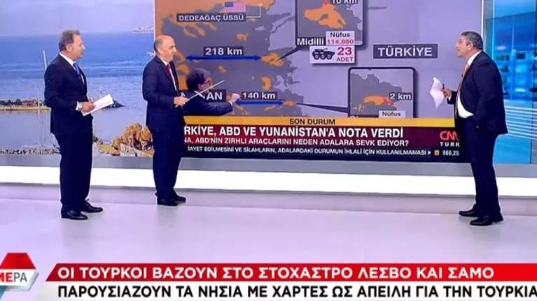 Κλιμακώνει ο Ερντογάν: Κρίσιμο Συμβούλιο Εθνικής Ασφαλείας στην Τουρκία με φόντο τα νησιά του Αιγαίου