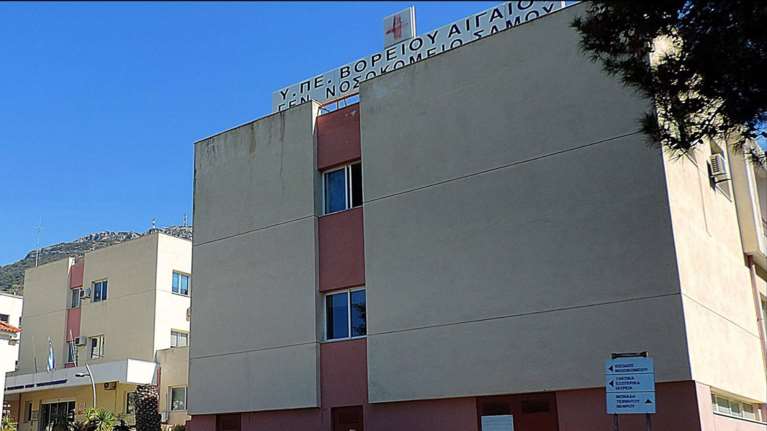 Σάμος: Γυναίκα θετική στον κορονοϊό γέννησε - Χαίρει άκρας υγείας το κοριτσάκι