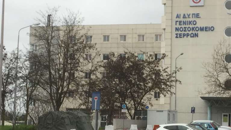 Νοσοκομείο Σερρών: Και ο νέος διευθυντής αναισθησιολόγος ήταν... ανεμβολίαστος