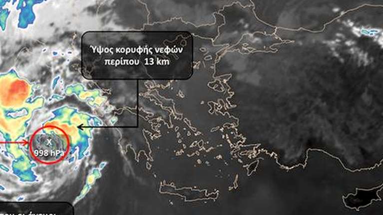 Κακοκαιρία Ιανός: Έκτακτη σύσκεψη στην Πολιτική Προστασία - Μετατρέπεται σε μεσογειακό κυκλώνα