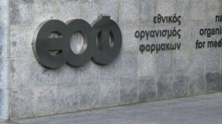 Ο ΕΟΦ ανακαλεί γνωστό φάρμακο για τη χοληστερόλη- Δεν υπάρχει όμως ποιοτικό πρόβλημα