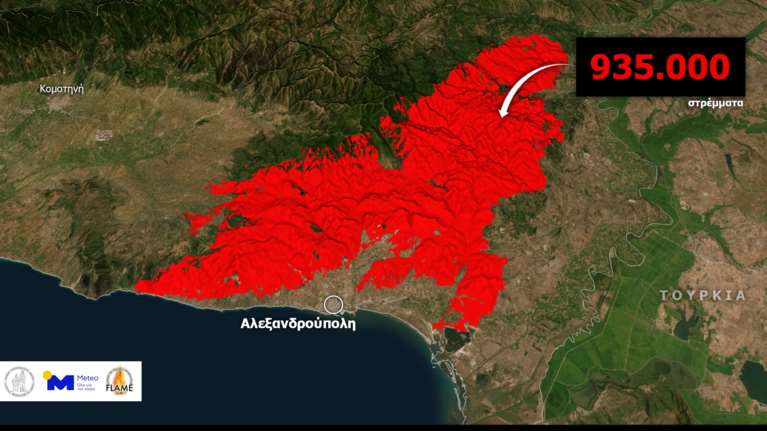 Φωτιά στον Έβρο: Γράφημα σοκ με 935.000 στρέμματα καμένα - Έχει οριοθετηθεί κατά 80%