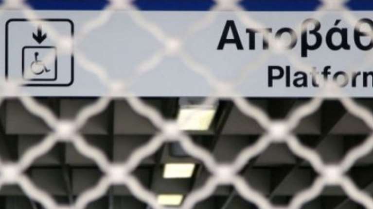 Απεργιακός &quot;πυρετός&quot; στη χώρα: Ποιοι συμμετέχουν και πώς θα κινηθούν τα ΜΜΜ - Οι κλειστοί δρόμοι στην Αθήνα