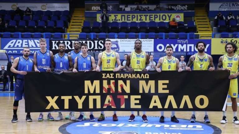 Αφιερωμένη στη μνήμη του Άλκη Καμπανού η 15η αγωνιστική της Basket League - Μήνυμα κατά της βίας από την ΕΣΑΚΕ