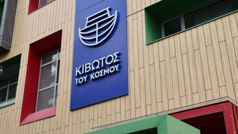 Κιβωτός: Αναβλήθηκε η δίκη του πατέρα Αντώνιου και των 7 εργαζομένων στη ΜΚΟ για σωματικές και ψυχικές κακοποιήσεις