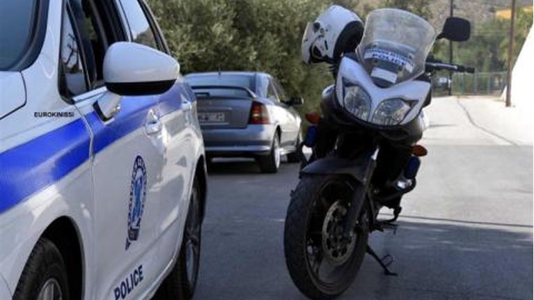 αστυνομια