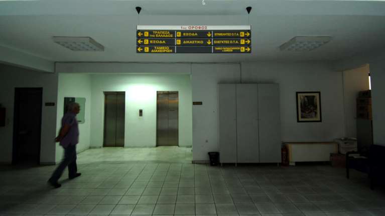 Αυτές είναι οι εφορίες που συγχωνεύονται - Μέχρι πότε θα λειτουργούν όσες καταργούνται