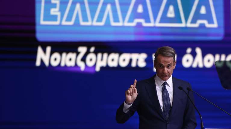 Μητσοτάκης στη ΔΕΘ: 4 μεγάλες μεταρρυθμίσεις για το 2030 - Εθνικό Απολυτήριο και μεταφορά των πολεοδομιών στο Κτηματολόγιο