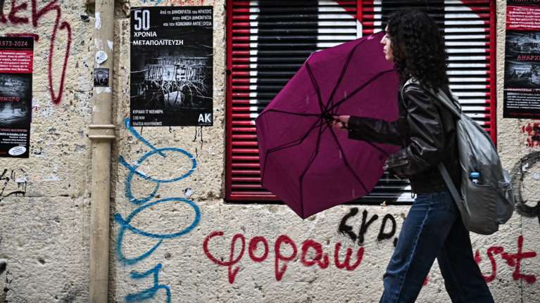 Βελτιώνεται σήμερα ο καιρός, βροχές ξανά από αύριο - Τι φέρνει η κακοκαιρία &quot;τύπου Π&quot;