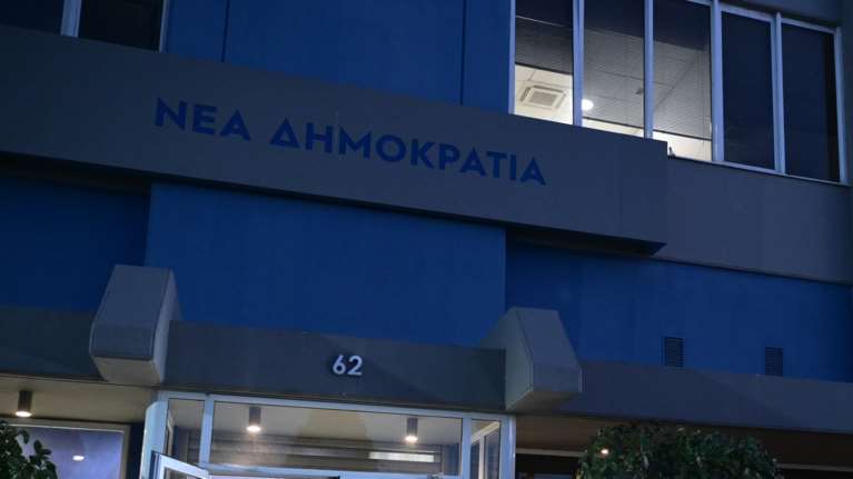 ΝΔ: &quot;Υπερψηφίζουμε την πρόταση για σύσταση προανακριτικής επιτροπής αλλά δεν συντασσόμαστε με το περιεχόμενο&quot;
