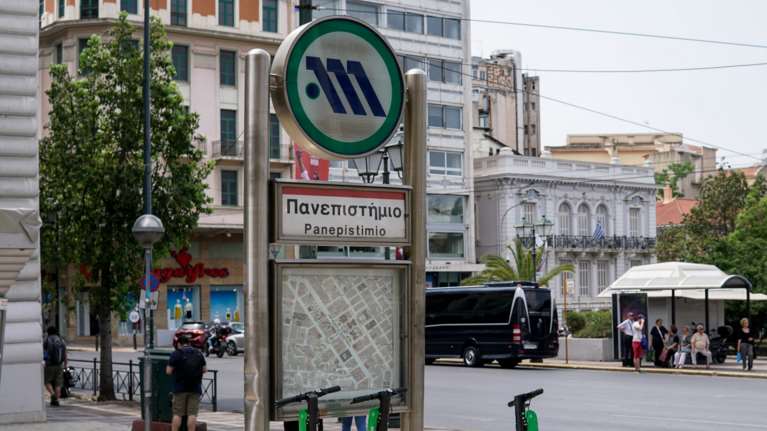 Μετρό: Τέσσερις σταθμοί κλειστοί από τις 4:00 λόγω συγκέντρωσης για τον Κουφοντίνα