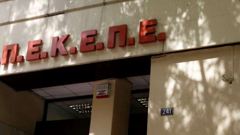 Καταργείται ο ΟΠΕΚΕΠΕ με απόφαση της κυβέρνησης - Όλες οι αρμοδιότητες περνούν στην ΑΑΔΕ