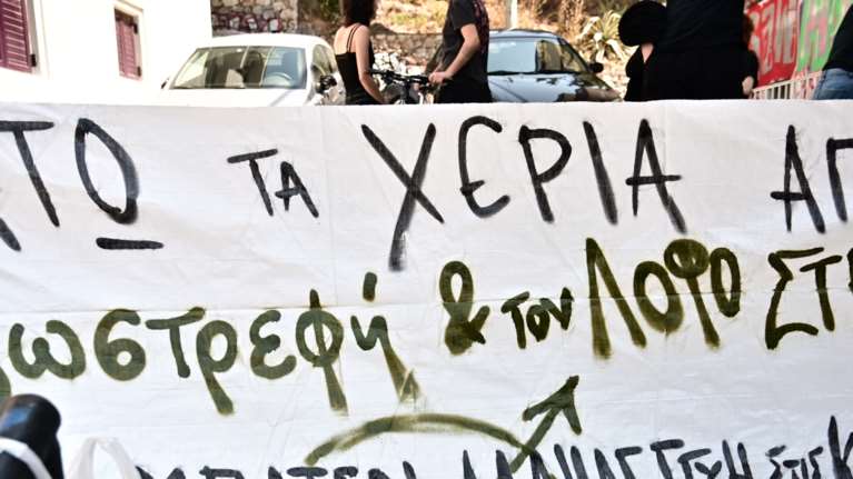 Οι ύποπτες διασυνδέσεις των μπαχαλάκηδων της Νομικής με την &quot;παρέα της Αρκαδίας&quot;