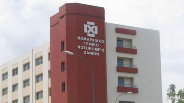 Συναγερμός στο νοσοκομείο Χανίων: Μέτρα &quot;πανδημίας&quot; μετά τα κρούσματα γαστρεντερίτιδας - Εξαιρετικά μεταδοτικός ο ιός