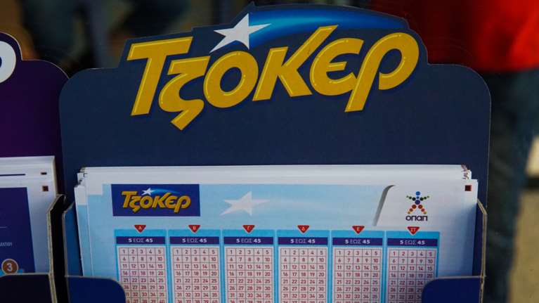 Τζόκερ κλήρωση 2478: Αυτοί είναι οι τυχεροί αριθμοί για σήμερα (11/8/2022)