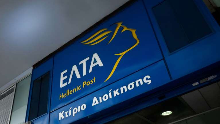 Τέλος τα γραμματόσημα στα ΕΛΤΑ: Τι είναι τα μηχανόσημα που θα τα αντικαταστήσουν
