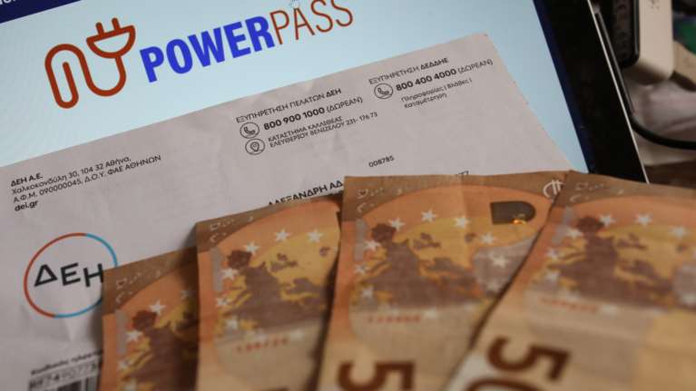 Power Pass: Άνοιξε η πλατφόρμα και για τα ΑΦΜ που λήγουν σε 9 - Πάνω από 1,5 εκατ. αιτήσεις