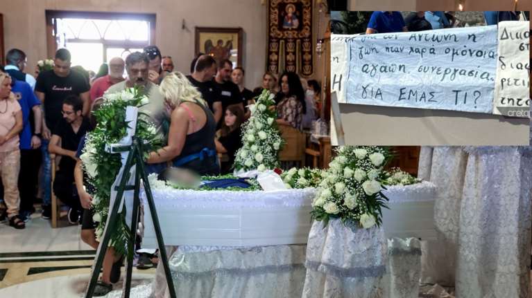 Blue Horizon: Με πανό το τελευταίο αντίο στον 36χρονο Αντώνη - Λιποθύμησαν συγγενείς του στην εκκλησία [εικόνες]