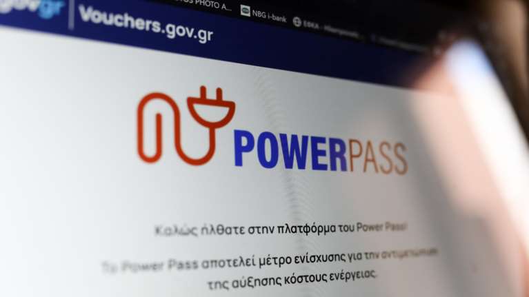 Power Pass: Η ΔΕΗ προειδοποιεί - Αν σας ζητήσουν IBAN για να μπουν τα χρήματα είναι απάτη
