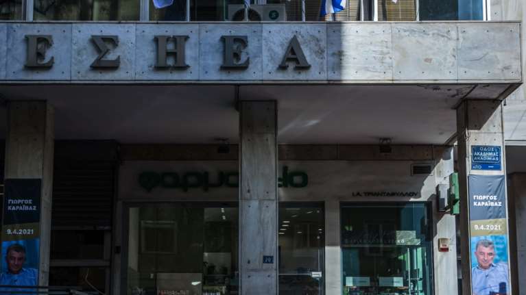 Απεργία στα ΜΜΕ την Τετάρτη για τα Τέμπη - Η ανακοίνωση της ΕΣΗΕΑ