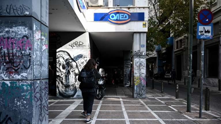 ΟΑΕΔ - Επίδομα 400 ευρώ: Παράταση της υποβολής ΙΒΑΝ έως τις 22 Δεκεμβρίου