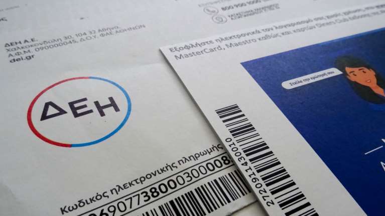 Ρήτρα αναπροσαρμογής: Αναβλήθηκε για τις 6 Ιουλίου η δίκη με την ΕΚΠΟΙΖΩ - Αύριο η απόφαση για τις διακοπές ρεύματος