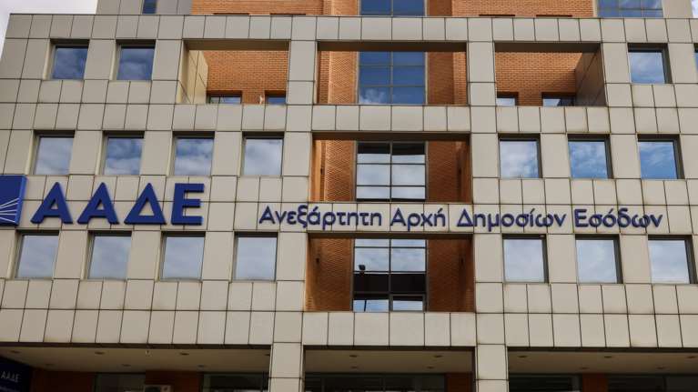 Κέρκυρα: Πώς ο υποδιευθυντής ΔΟΥ, οι εφοριακοί και ο λογιστής εκβίαζαν τα θύματά τους - Οι έλεγχοι και η επιστροφή φόρου