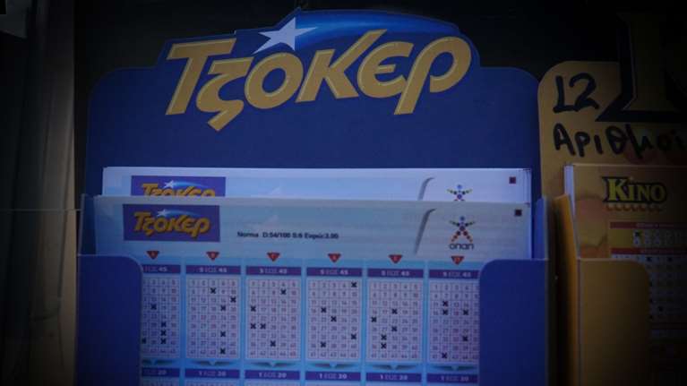 Τζόκερ κλήρωση 2510: Ένας υπερτυχερός κέρδισε πάνω από 4 εκατ. ευρώ - Οι τυχεροί αριθμοί