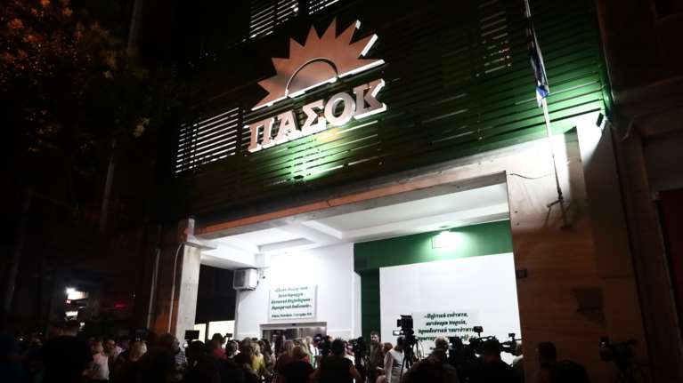 ΠΑΣΟΚ: Επίθεση με πέτρες στα γραφεία στη Χαριλάου Τρικούπη - Μολότοφ σε διμοιρία των ΜΑΤ [Βίντεο]