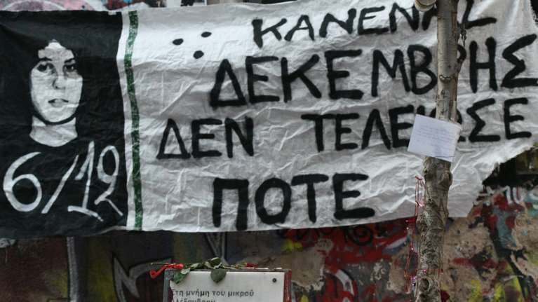 Επέτειος δολοφονίας Γρηγορόπουλου: Σχέδιο &quot;Πολυτεχνείο&quot; από την ΕΛΑΣ - 6.000 αστυνομικοί στους δρόμους της Αθήνας