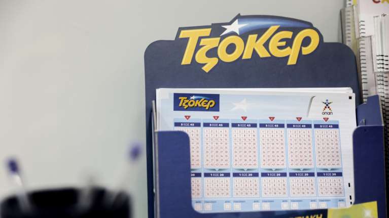 Τζόκερ κλήρωση 2654: Αυτοί είναι οι αριθμοί για σήμερα (26/9/2023)
