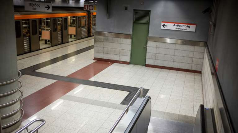 ΣΤΑΣΥ: Βλάβη σε συρμό του Μετρό στο Μεταξουργείο – Τροποποιήσεις στα δρομολόγια