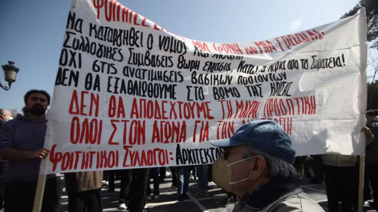 24ωρη απεργία: Σε εξέλιξη οι συγκεντρώσεις ΓΣΕΕ-ΑΔΕΔΥ και ΠΑΜΕ - Πώς κινούνται τα ΜΜΜ - Κλειστοί δρόμοι
